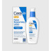 Cerave AM PM Lotion - 60ml